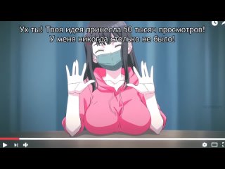 hentai hentai 18 mebuki (episode 1) [subtitles]