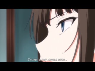 hentai hentai 18 maid kyouiku. botsuraku kizoku rurikawa tsubaki [subtitles]